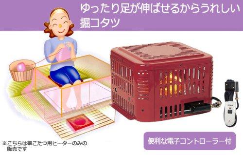 Yamazen Kotatsu Heater Unit YMH-603E