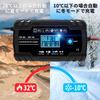 Lead Acid Charger for and 24V, Pulse Charger, Fully Automatic Charger,