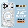 Simple pen cat is suitable for iphone16promax iPhone case 17 fulcrum bracket 15 cute 14 anti-drop 12