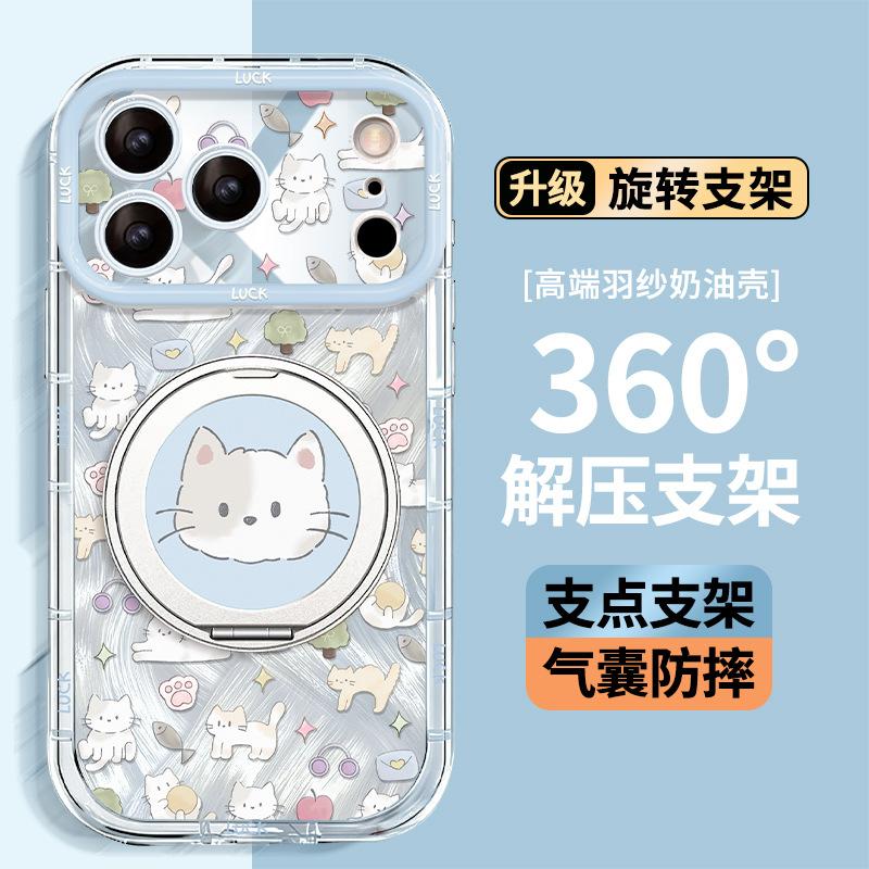 Simple pen cat is suitable for iphone16promax iPhone case 17 fulcrum bracket 15 cute 14 anti-drop 12