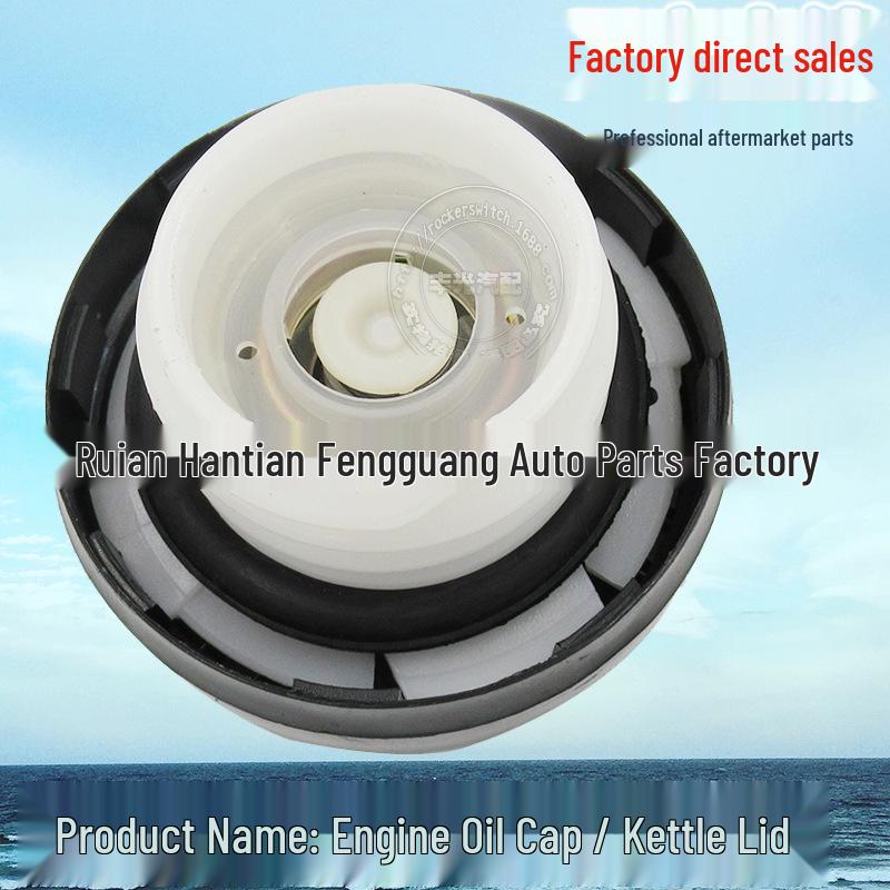 Universal Engine Oil Cap 44M, Keyless Plastic Kettle Lid, New Material.