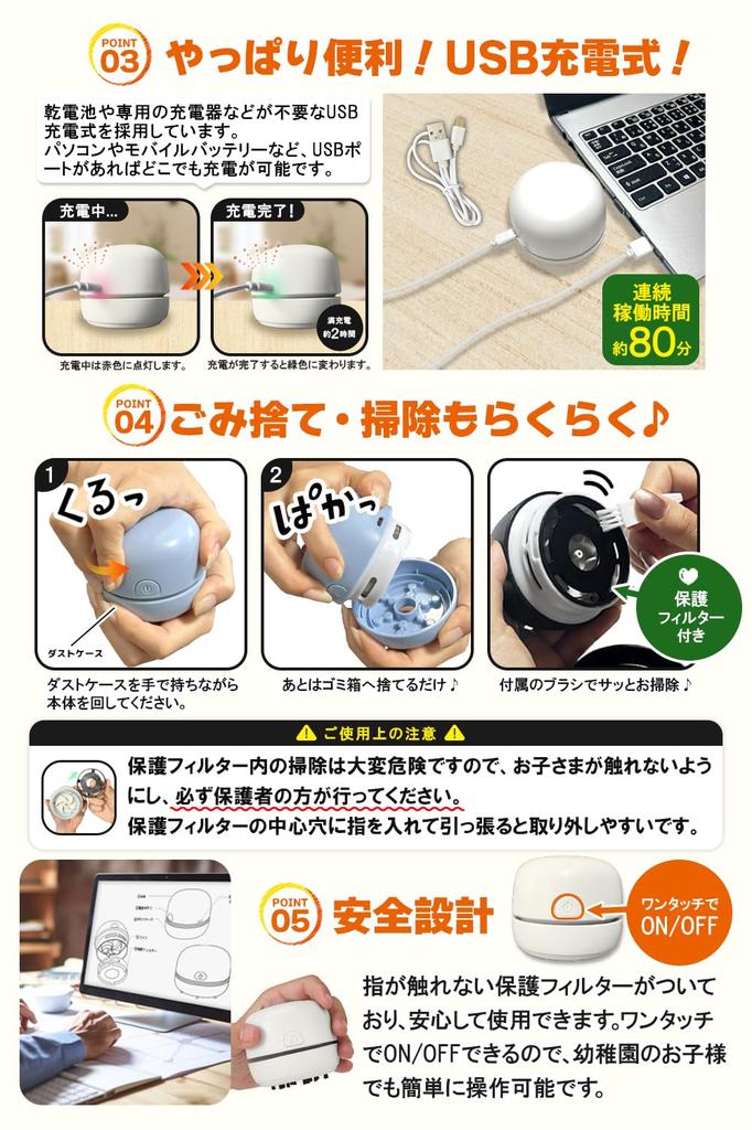 Rechargeable and yet Powerful Rechargeable Desktop Vacuum Lightweight and Perfect for and Eraser A great gift for elementary school and Compact,