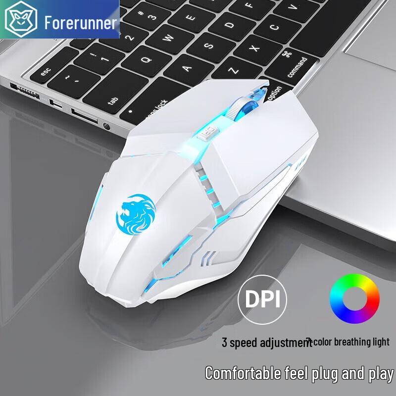 

Qianxingzhe YX110 Wired Gaming Office Mouse
