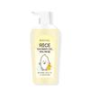 Rice Brightening Shower Oil (500ml)