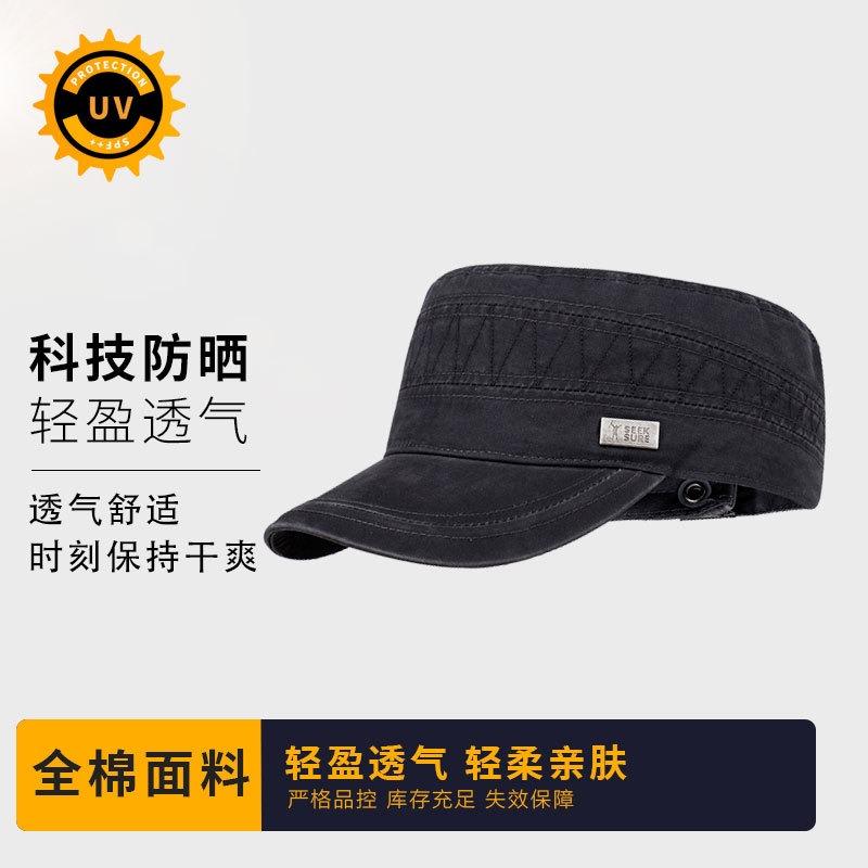 Summer Flat Top Hat Men's Outdoor Casual Teal Black Cap Tide Shade Baseball Cap