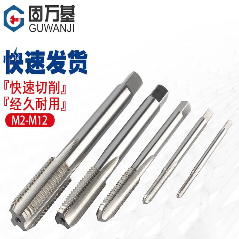 Guwanji GWJ-270 HSS Straight Flute Form Machine Tap M5x0.5