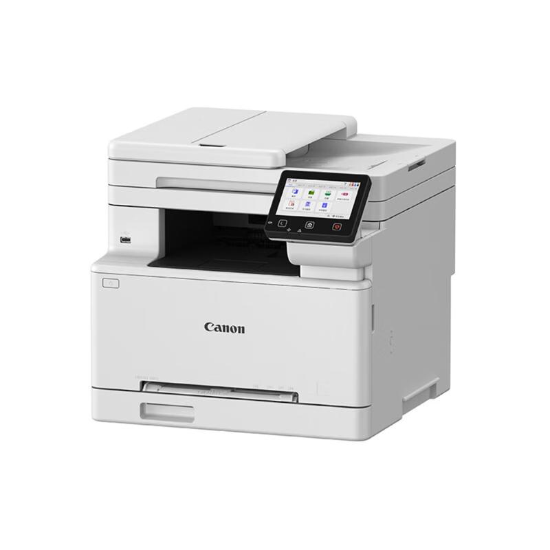 Canon ImageCLASS Color Laser Multifunction Printer Series CN Plug (adapter Included)