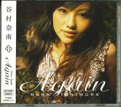 CD NANA TANIMURA - Again AVCD16128B Japan ObiJapanischer Pop/Rock Gebraucht