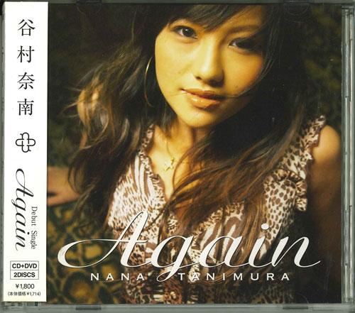 

CD NANA TANIMURA - Again AVCD16128B Japan ObiJapanese Pop/Rock Used