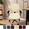 2pcs/set Universal Solid Spandex Chair Cover for Office Computer Anti-Dust Split Seat Armchair Protector