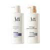Sulei Moisturizing Silk Shampoo & Conditioner Set
