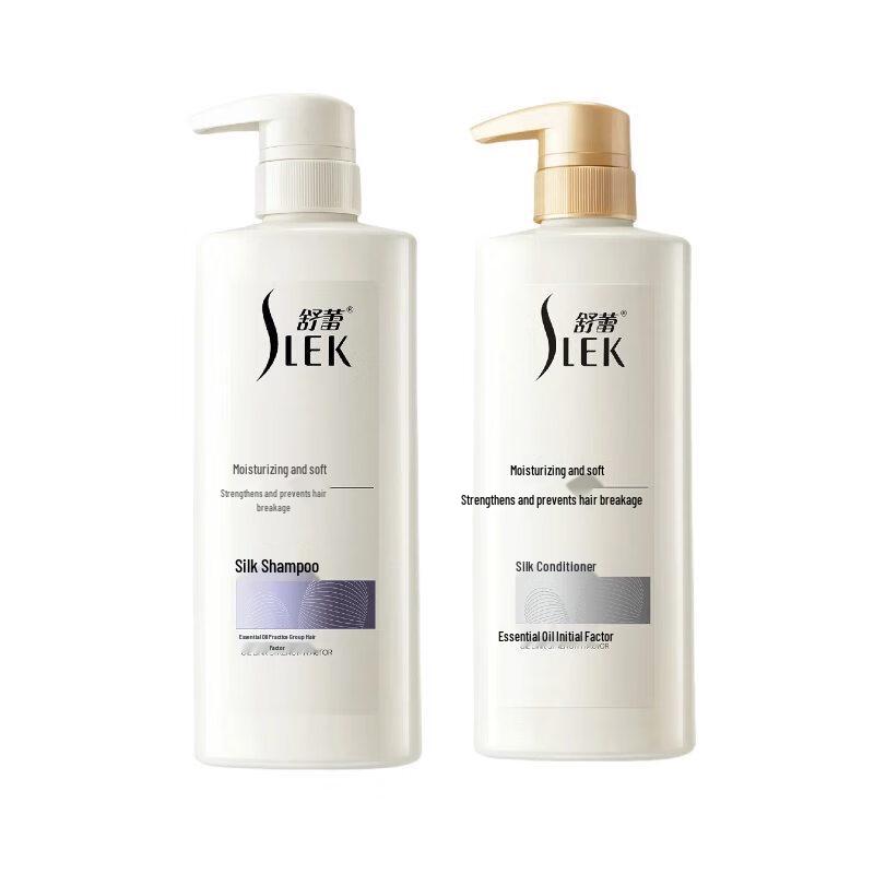 Sulei Silk Shampoo & Conditioner Set