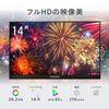 FUNLOGY Mobile Monitor Inches Lightweight and Thin 615g Full HD 1920 X 1080 Dual Display Remote Work Game USB Cable Included Japanese (Monitor/Mobile