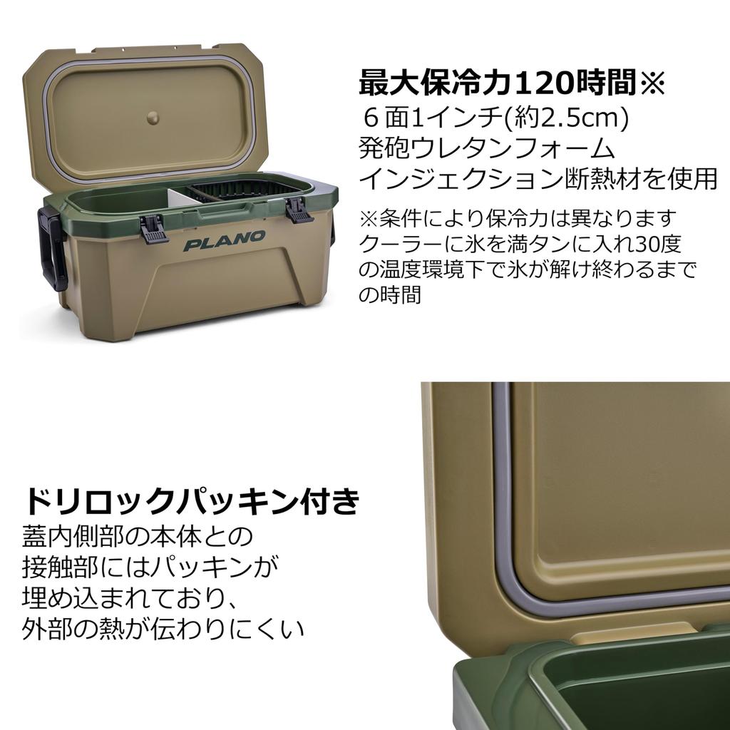 PLANO Frost Cooler 30L Inland Green Thermal Hard Type Leisure