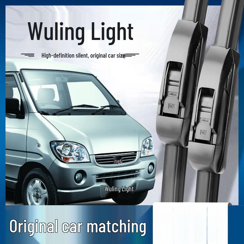 Wuling Zhiguang Van Frameless Silent Wiper 6376/6390/6388 Zhiguang [10-14] Front Wiper