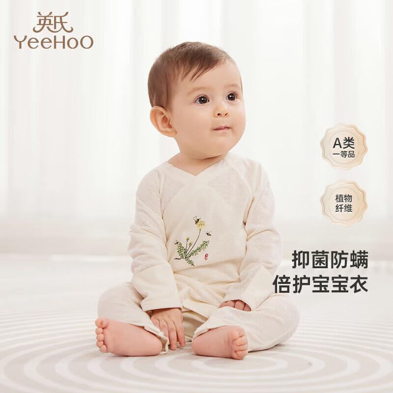 

YEEHOO Baby Antibacterial Romper 66