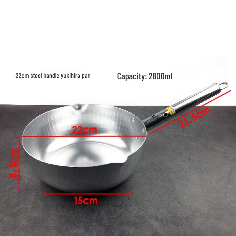 Wutuo Thickened Stainless Steel Handle Yukihira & Milk Pot Set
