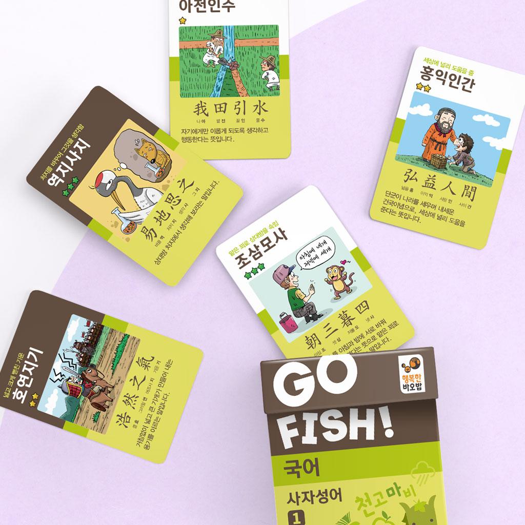 happy baobab Go Fish: Korean Four-Character Idioms Card Game - Family Brain Game for Elementary School (Ages 6-7)