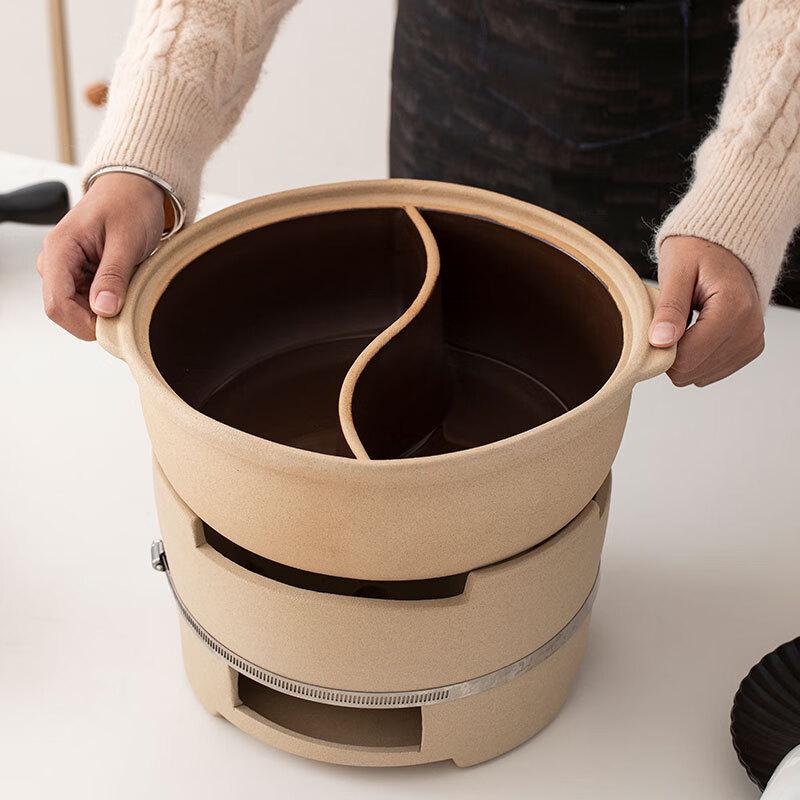 Zhishi Charcoal Split Hot Pot (38cm)