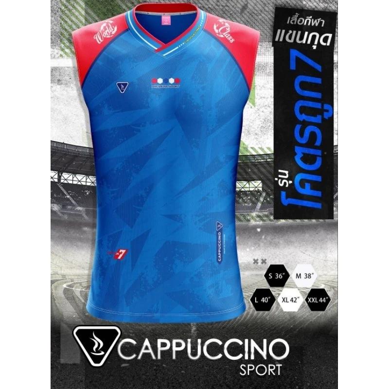 Tank Top Training Shirt Sleeveless THAILAND National Football Soccer JERSEY Quick Dry V Neck Microfiber Uniform Sport Outdoor Unisex Men Women S