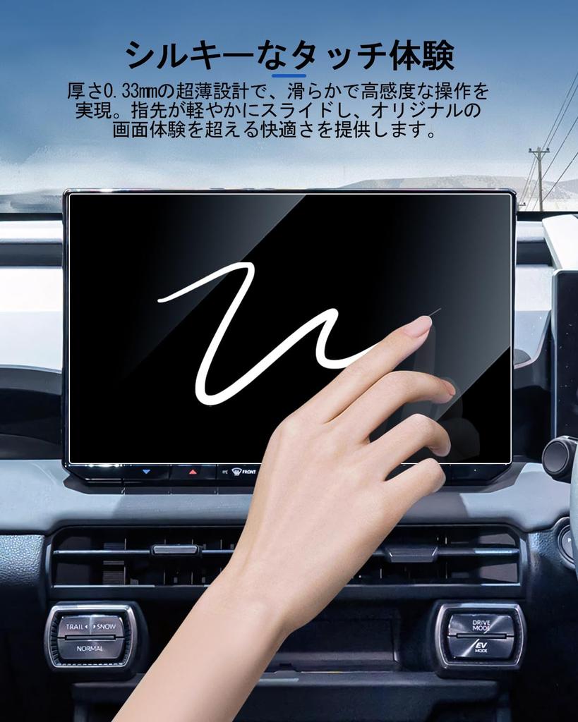 LANTU Protection for Toyota RAV4 Gauge RAV4 Navigation Screen RAV4 Custom Parts Full-Screen (60 Series) [Navigation + Set] 12.9-inch Protector,