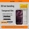 Tiebushan 3D Heat-Bent Full-Glue Tempered Glass Screen Protector for iPhone 18 Pro