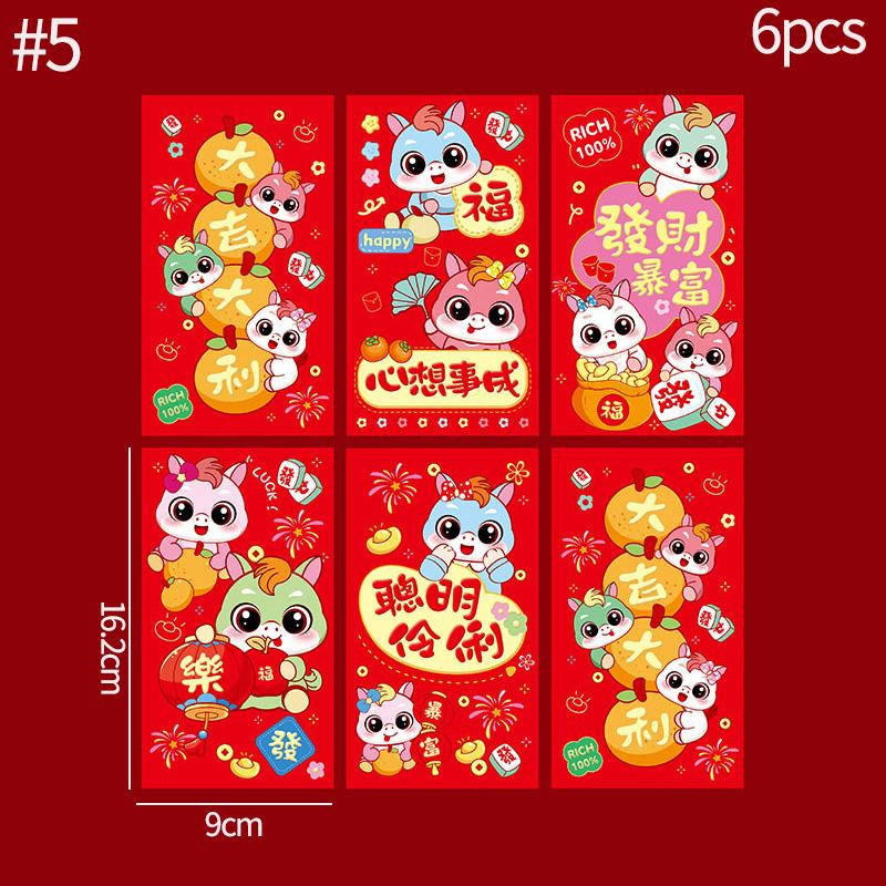 6pcs/set Chinese Red Envelope Chinese Spring Festival Hongbao Lucky Envelope for Money Kids Gifts Spring Festival Supplies