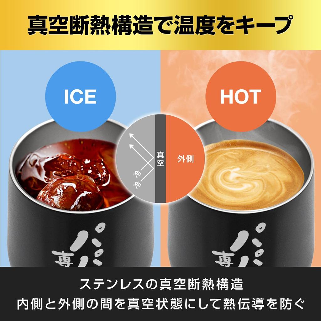 Fresia Day Day Present Gift Pair Wedding Anniversary Birthday Present Tumbler Vacuum Insulated Stainless Steel Dads Mother's Father's (For Only)