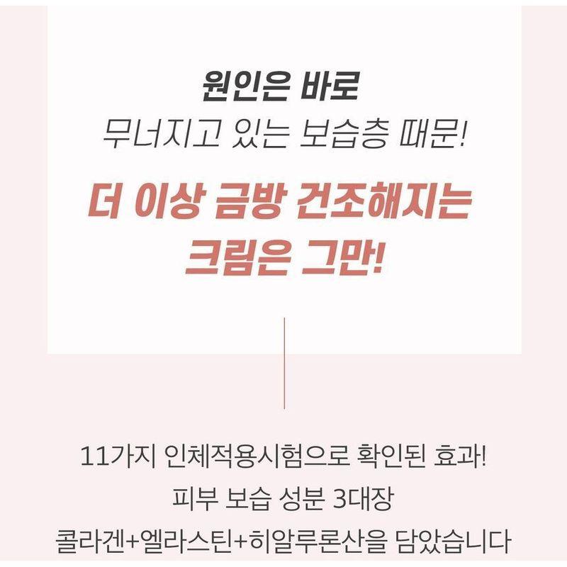 Medicube Dreifach-Kollagen-Creme 4.0