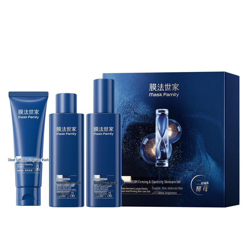 Mofashijia Skincare 3-Piece Sets