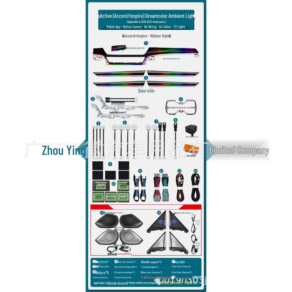 Accord Inspire Gen-10 Interior Light: 64-Color Dreamy Replacement Kit