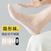 Ice Silk Shallow Mouth Invisible Socks Summer Thin Silicone Anti-Heel High Heels Single Shoe Socks Cotton-Soled Breathable Boat Socks