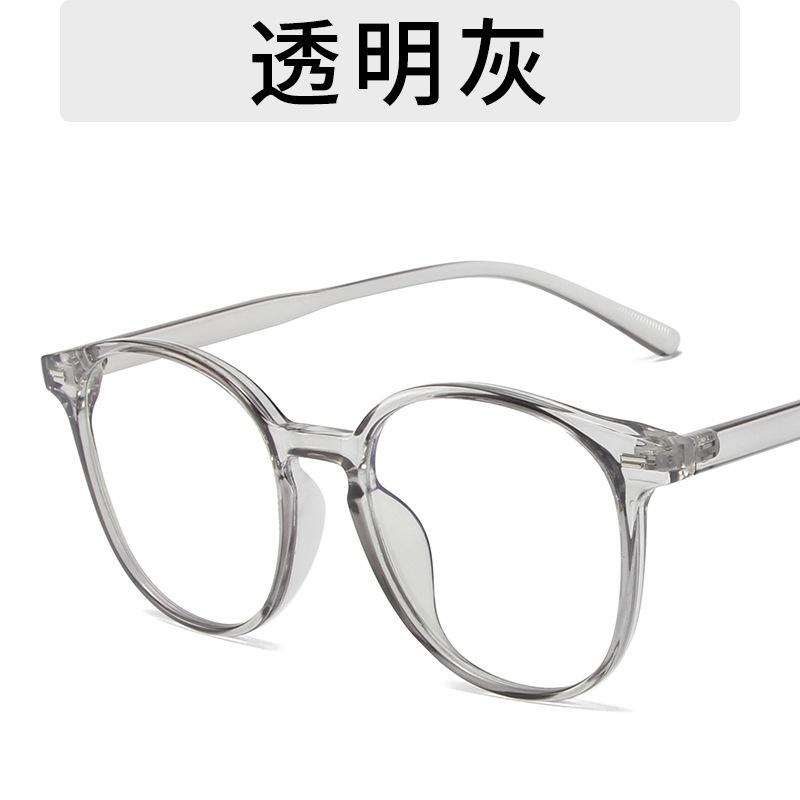 Tr Cold Tea Frame Flat Mirror Retro With Women Can Be Equipped With Myopia Glasses