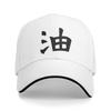 Anime Narutos Akatsuki Cloud Baseball Cap Outdoor Women Mens Adjustable  Dad Hat Autumn Snapback Hats