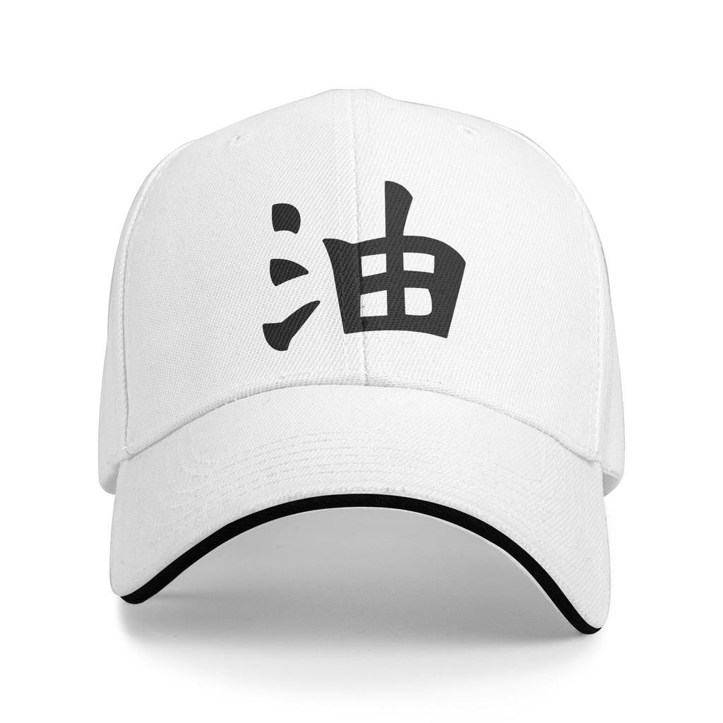 Anime Narutos Akatsuki Cloud Baseball Cap Outdoor Women Mens Adjustable Dad Hat Autumn Snapback Hats