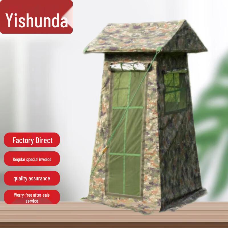 Yishunda Field Outpost Guard Post Tent