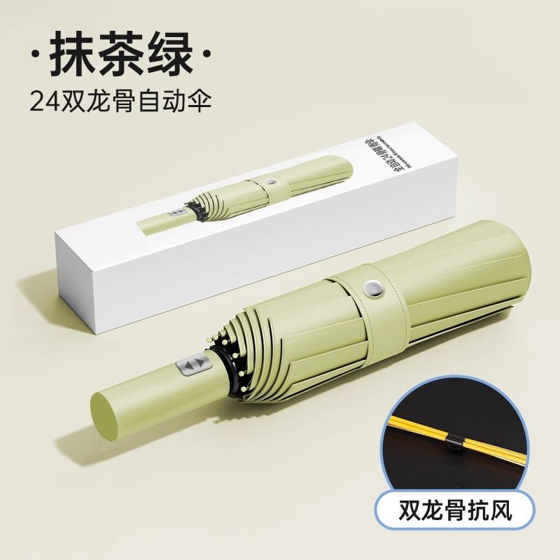 Umbrella Automatic umbrella Large double umbrella Folding umbrella Sunshine and rain women's parasol Sunscreen UV protection Sun umbrella
