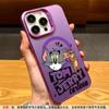 Applicable to Apple 17promax mobile phone case magnetic suction cat and mouse cartoon iPhone16 laser 15 matte hard case