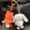 Funny Plush Dog Pendant Soft Cartoon Animal Keychain Cute Bear Doll Key Ring  Couple