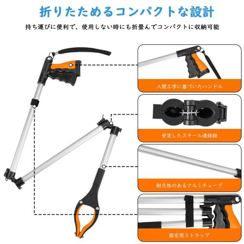 Housolution Magic Hand, Grab Rod, Trash Picker, Helper Hand, 110cm Long, 3kg Weight Capacity, Long Type, Built-in Magnet, 3-Tier Folding, Aluminum All
