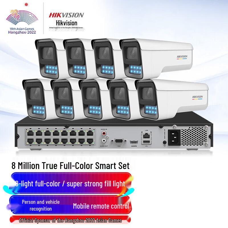 

Hikvision 800W Ultra HD Outdoor POE Surveillance Camera Kit CN plug (adapter included)