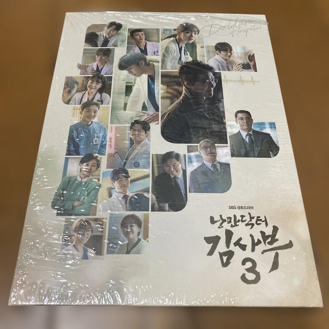 

[USED] Korean drama Romantic Doctor Kim Sabu 3 OST album Ahn Hyo Seop Lee Sung Kyung