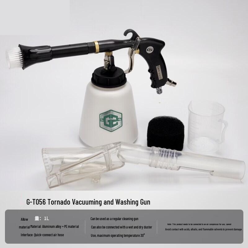 Rongyu Pneumatic Car Interior & Engine Cleaning Gun