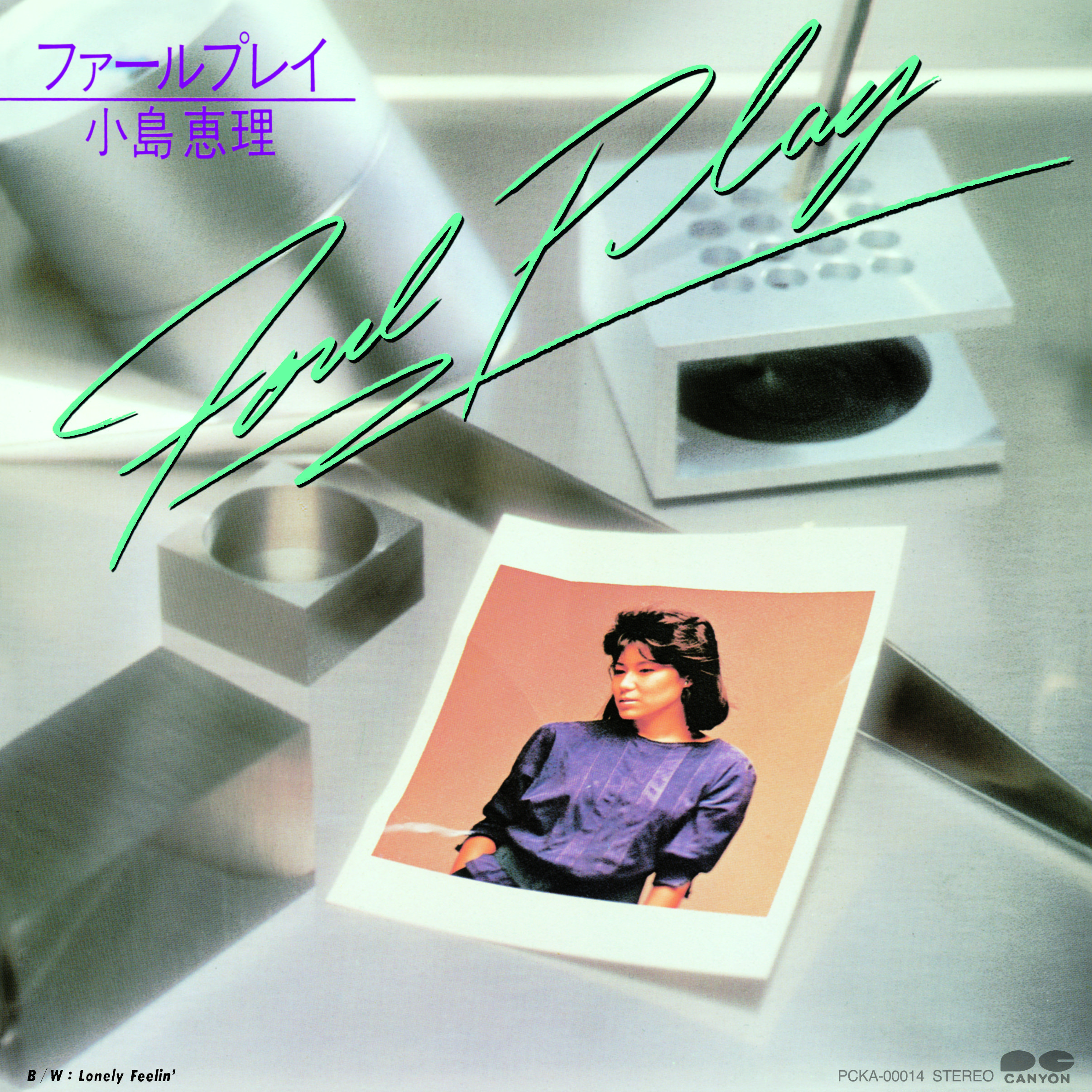 

7inch Record ERI KOJIMA - Foul Play / Lonely Feelin PCKA00014 PONY CANYON 2022 Japan Japanese Pop/Rock