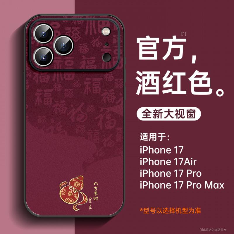 Applicable To Iphone17pro Liquid Glass Shell 16 Advanced Apple 15pro Lens Sticker Apple 14promax