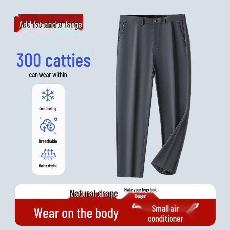 Dibenze Men s Summer Ice Silk Business Casual Trousers 44 серый
