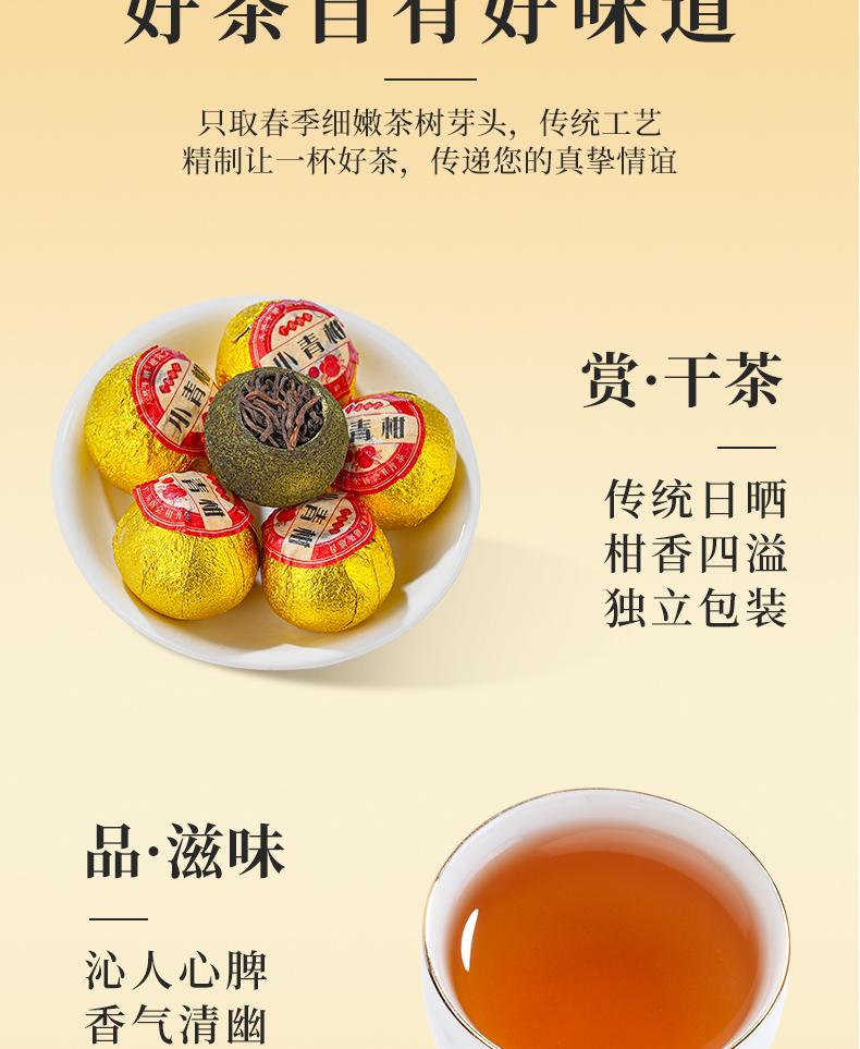 Xiaocha Diary Qinggan Tea Gift Box