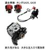 Fits Honda Carburetor GX25 GX35 16100-Z0H-825 16100-Z0H-053 Engine Auto Repair with Fuel Hose