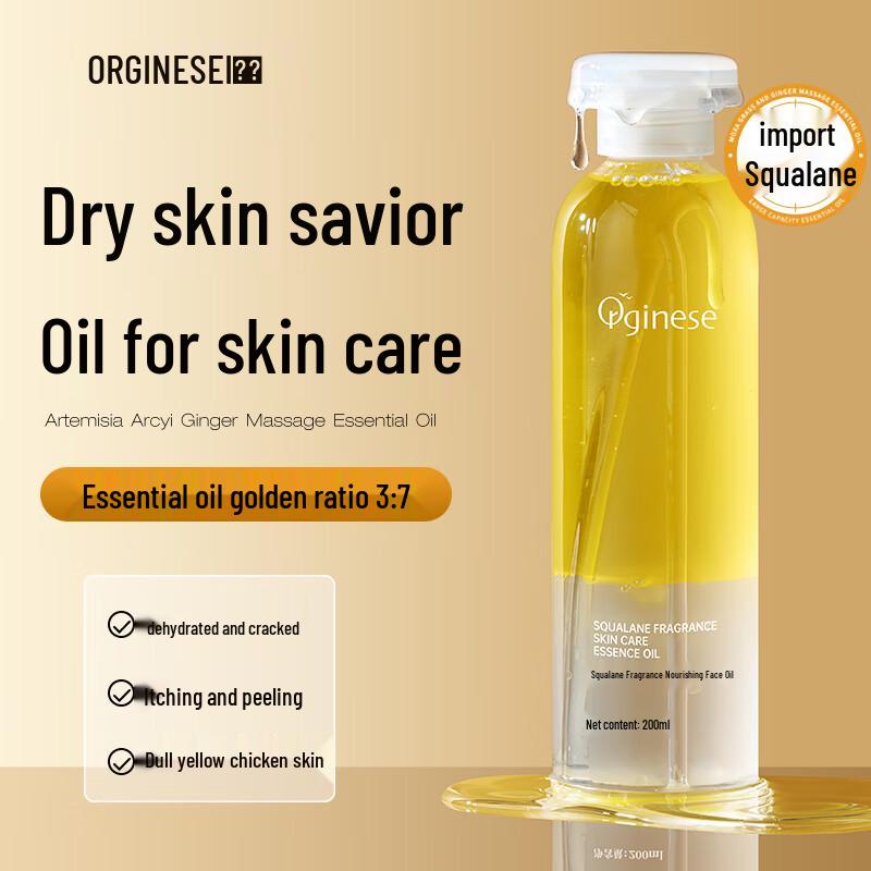 

ORGINESE Squalane Fragrance Body Oil