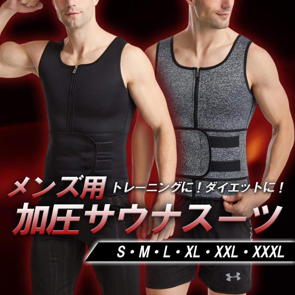 Tochi Wish Sauna Suit, Muscle Training Wear, Corset, Tank Top, Sportswear, Abdominal Training Belt, Sauna Vest, Compression, Black, Size M